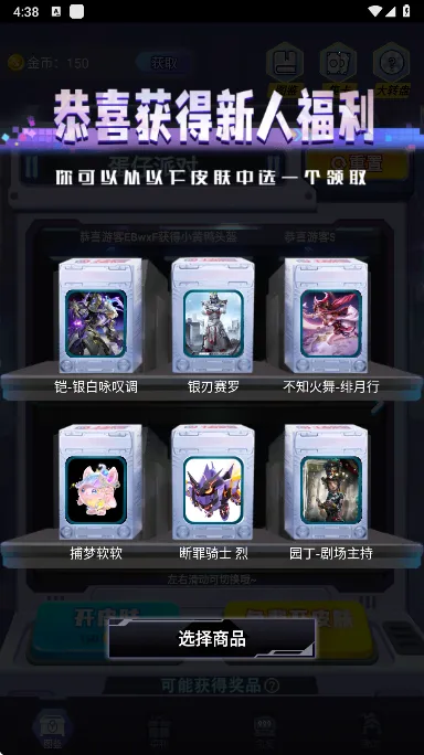 ƤƤgo(��ϷƤ����ȡ)