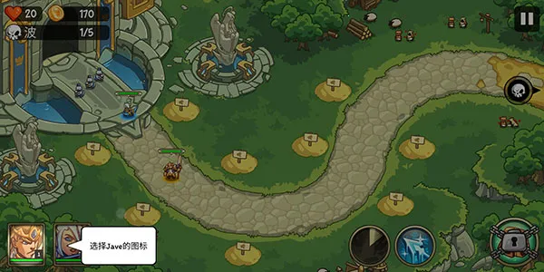 �۹�սʿTD�߼����ڹ�