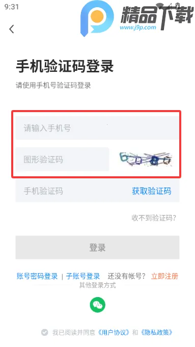 ��ɽֱƸ2026���°汾