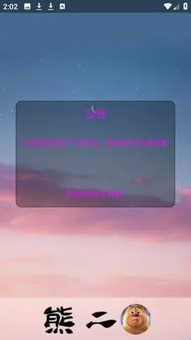 �ܶ�������2026�ٷ����°汾