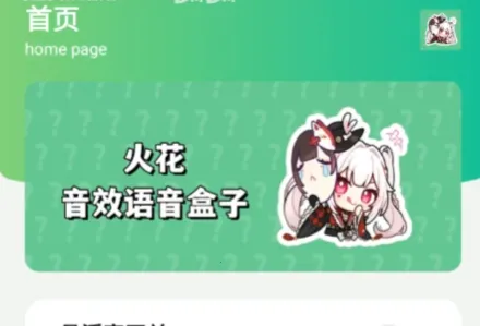 ��������(�������������)