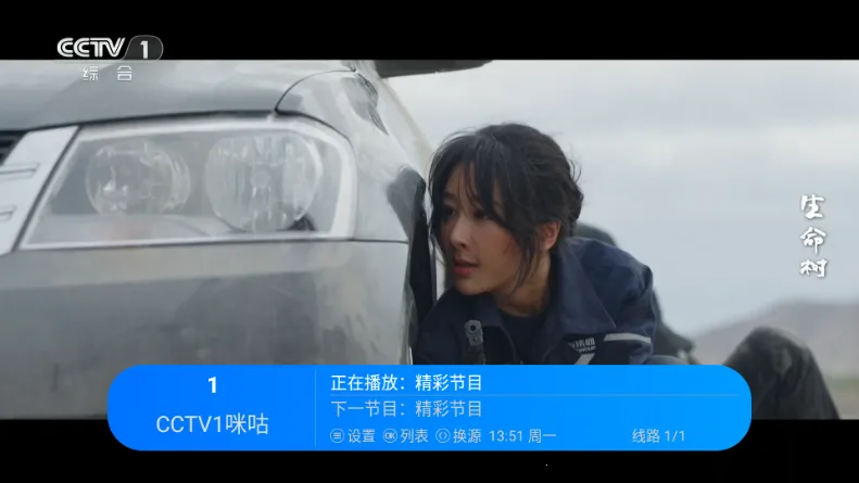 �������TV��׿���ֻ���