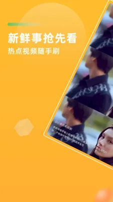 影蛙视频(视频赚钱软件)