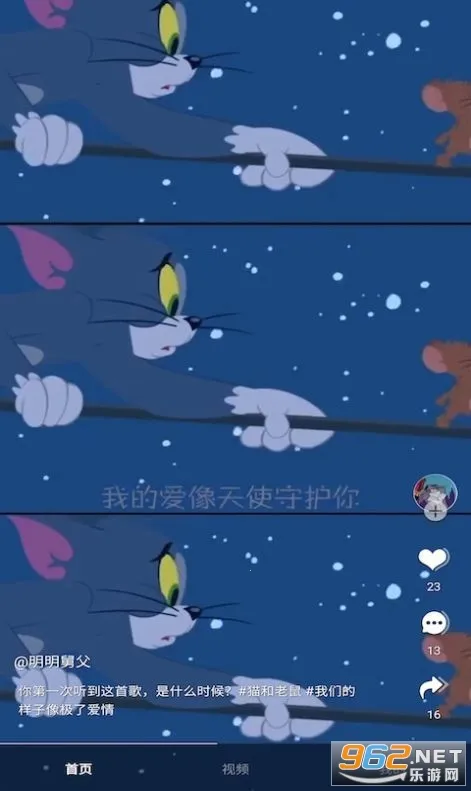 影蛙视频(视频赚钱软件)