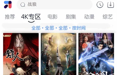 ��ŵ4K(Ӱ�Ӳ�������)