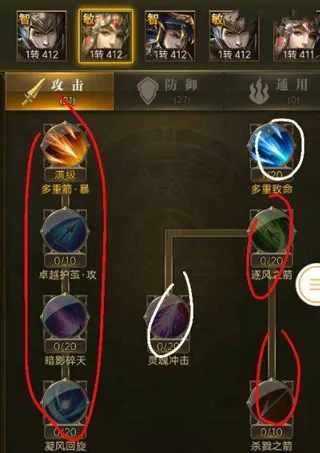 大天使之剑H5最新手机版