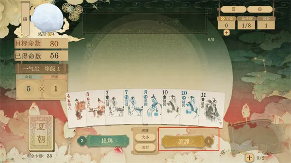 ������ǧ��(��ʷ������Ϸ)