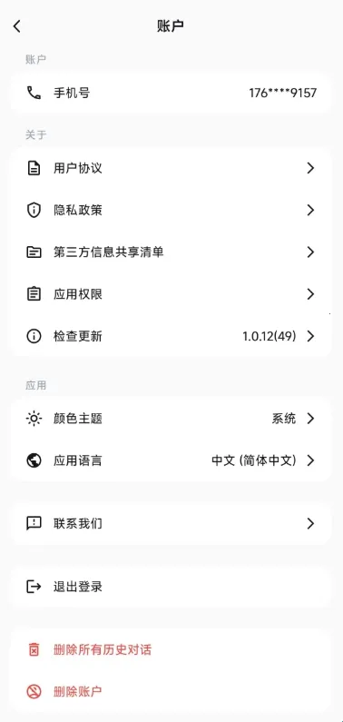 ��������2026�ٷ�����