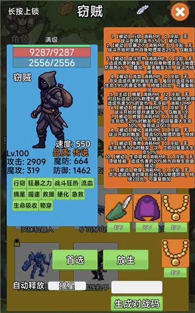 ����(�����ռ���Ϸ)