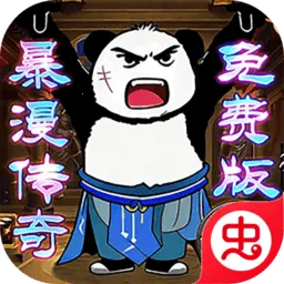 �һ���ʿ(����ϻ�����)v1.0.2 �ٷ�����