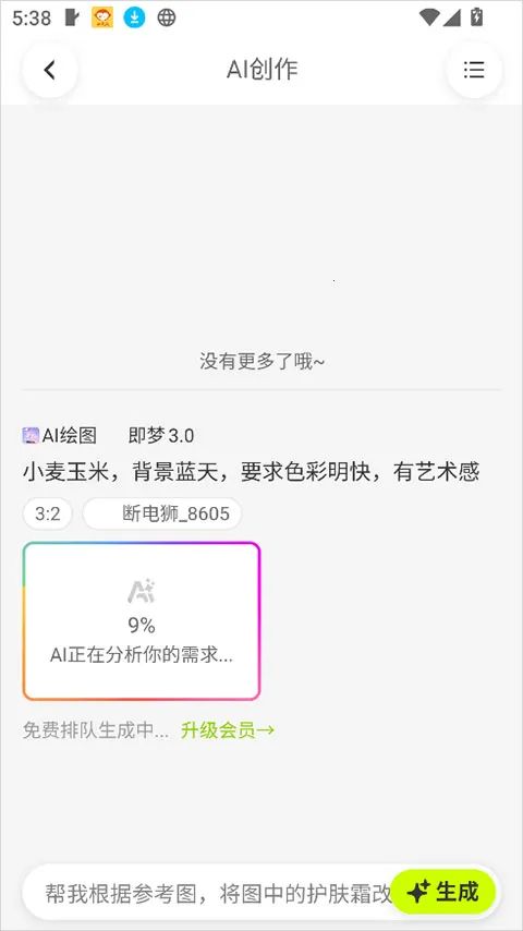 ǧͼ��(AI�ز�����ƽ̨)