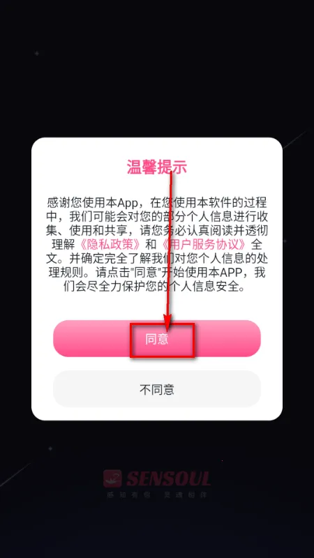 Sensoul�����ֻ���