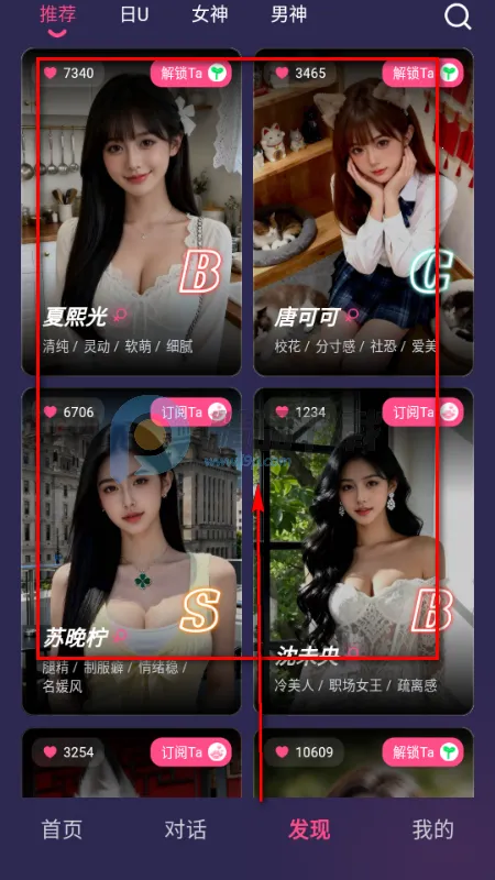 Sensoul�����ֻ���