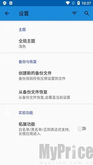 �������Ѱ�׿���ֻ���