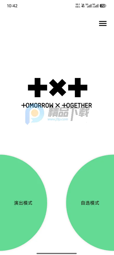 TXT Official Light Stick Ver.2�����ֻ���