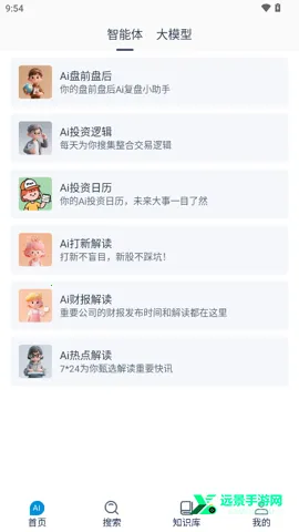 ����AI(רҵ�ʴ�����)