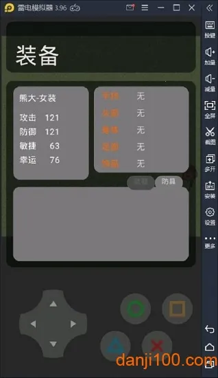 ������ҫ���߰�