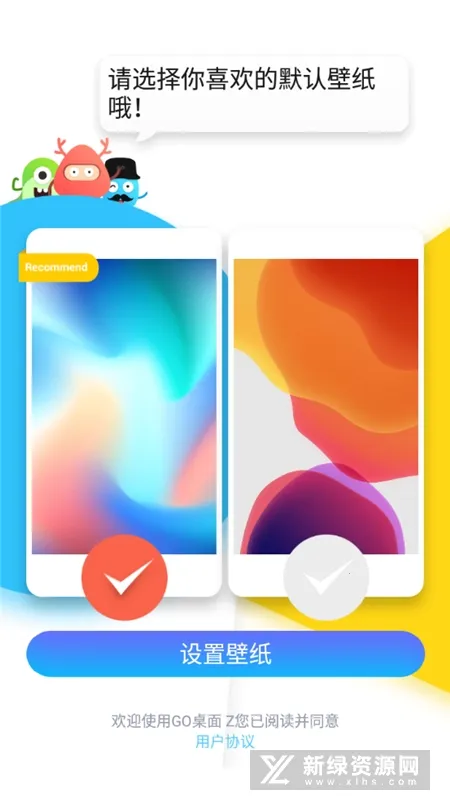 GO����(�ֻ�������������)