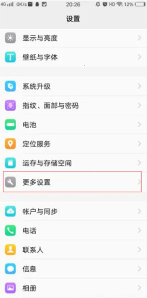 GO����(�ֻ�������������)