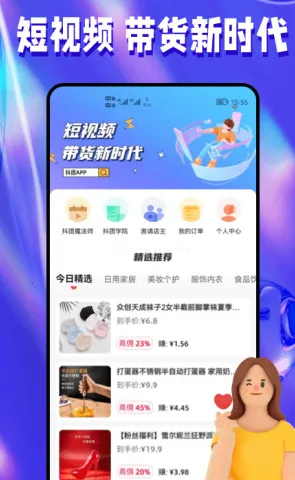 ����2026�ٷ����°汾