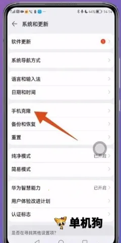 �ֻ���¡(����Ǩ������)