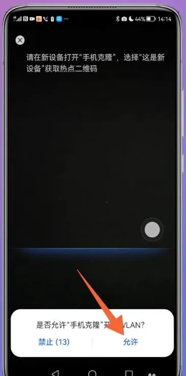 �ֻ���¡(����Ǩ������)