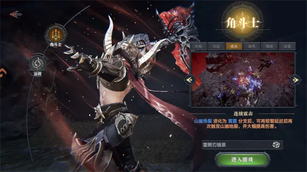 �ڰ�֮����Լ(���ڷ�ARPG����)