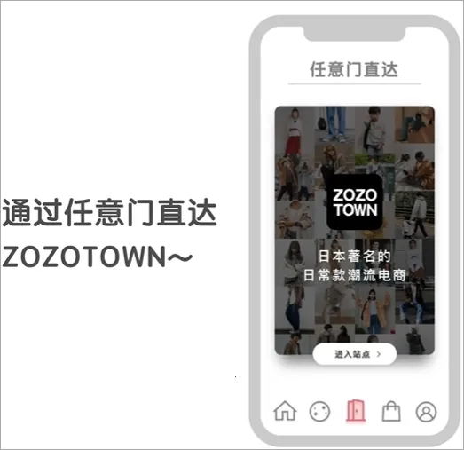 ZOZOTOWN2026���°汾
