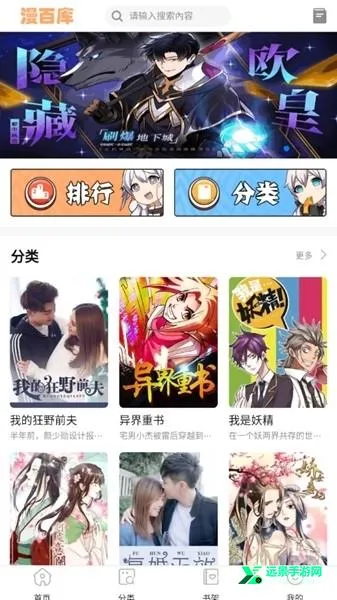 ���ٿ�����(�����Ķ�ƽ̨)