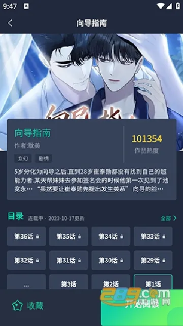 ��÷����(���׷��ƽ̨)