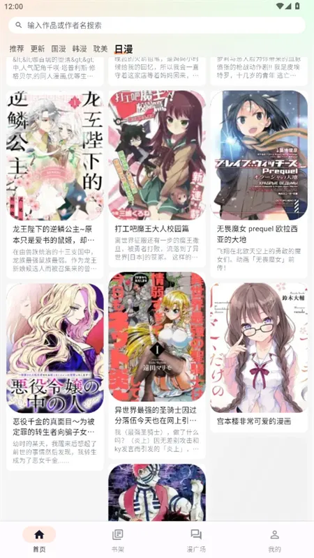 �����������Ӱ�׿���ֻ���