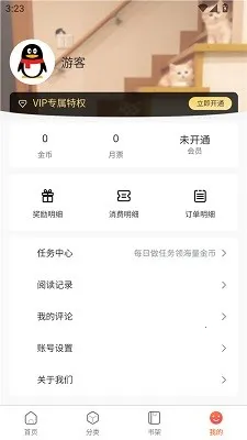 ��������2026�ٷ�����