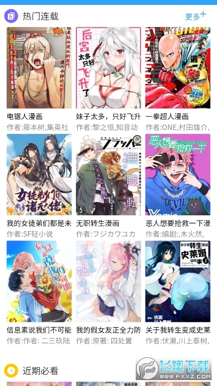 ��������2026�ٷ�����