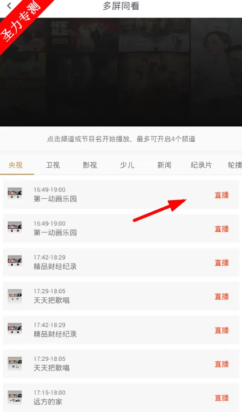 �乾��Ƶ������(Ӱ�ӹۿ�����)