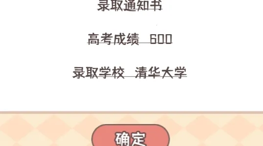 �����ѧ������׿���ֻ���