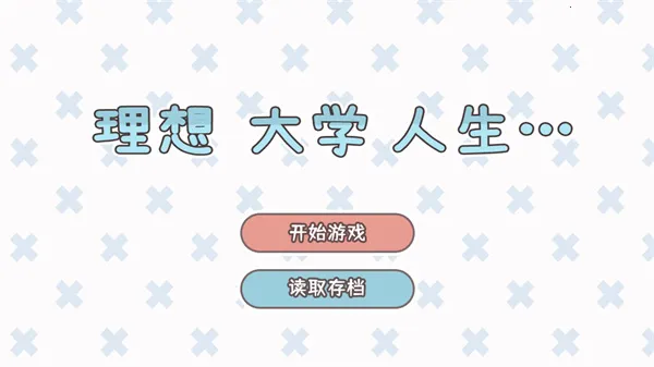 �����ѧ������׿���ֻ���