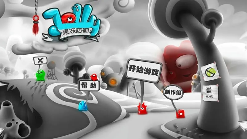 ��������(����������Ϸ)