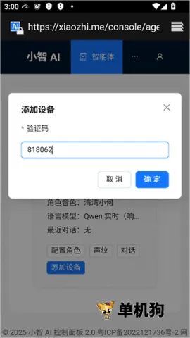 С��AI2026���°汾