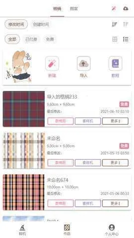 lolitabot���μ�����������(JKȹ�ӻ�ͼ����)