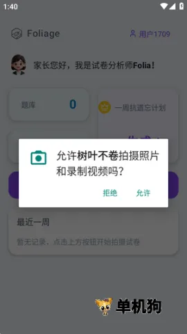 ��Ҷ���� ��4��ͼ