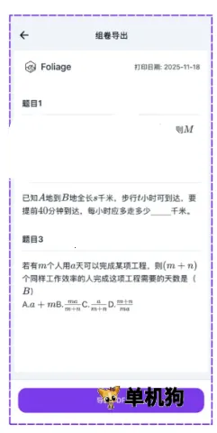 ��Ҷ���� ��9��ͼ