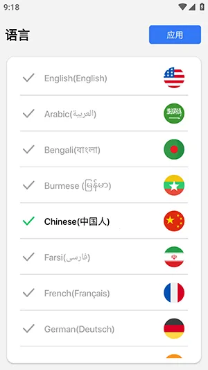 �鶯��Pro(�鶯��ģ������)