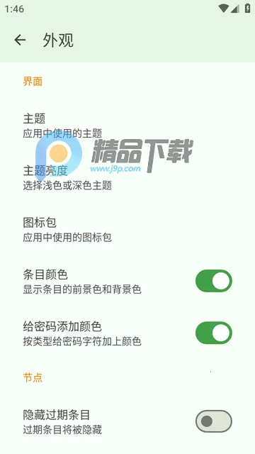 KeePassDX�����Libre�汾(������������)