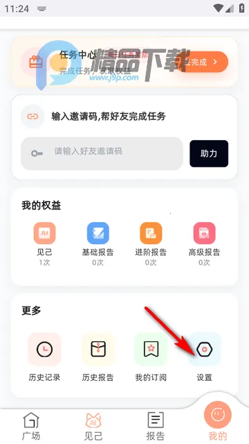 ����AI(�������ƽ̨)