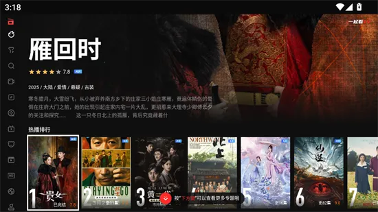 һ��(Ӱ����Դ����)