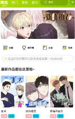 ��������2026�ٷ����°汾