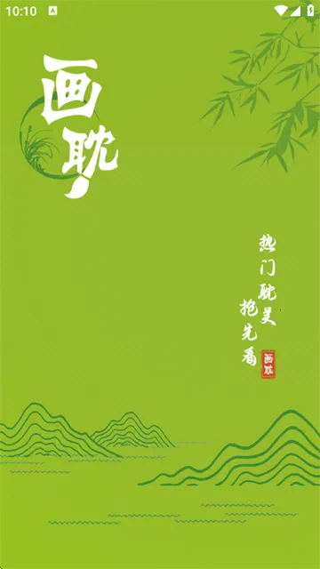 ��������2026�ٷ����°汾