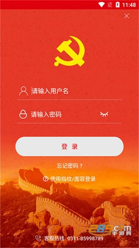 �����ȷ������ֻ���