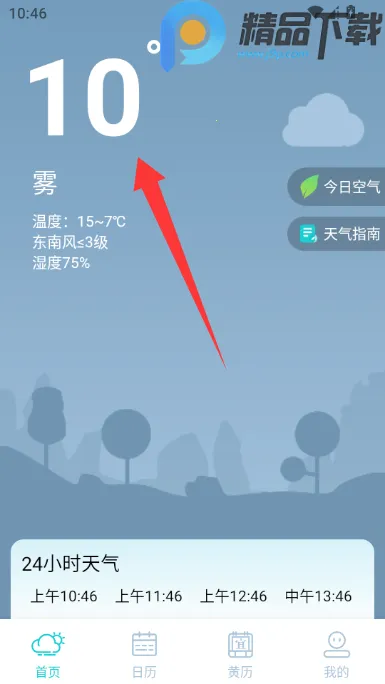 �������Ԥ��15�찲׿���ֻ���