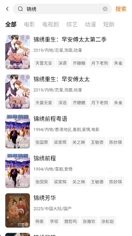 �ع�Ӱ��2026�ٷ�����